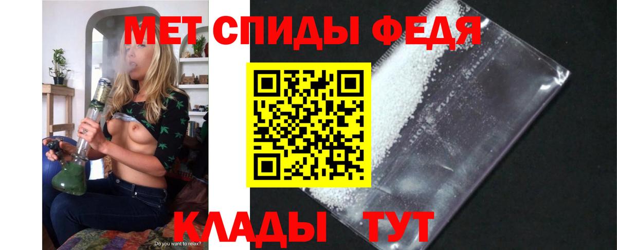 АМФ 98%  Вход с VPN  Менделеевск 