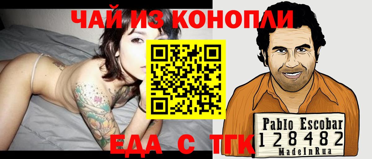 Менделеевск  Canna-Cookies марихуана  Вход с VPN 