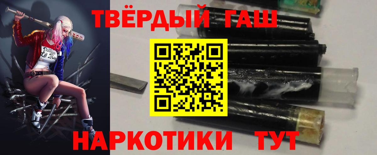 Гашиш VHQ  Вход с VPN  Менделеевск  магазин    ГАШ ice o lator 