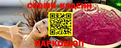 синтетический гашиш Бугуруслан