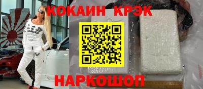 синтетический гашиш Бугуруслан
