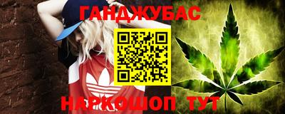 синтетический гашиш Бугуруслан