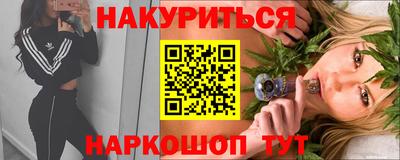 синтетический гашиш Бугуруслан