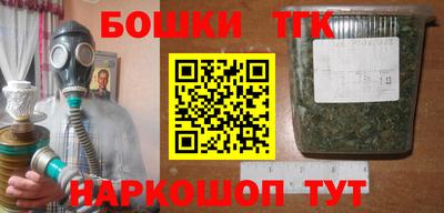 синтетический гашиш Бугуруслан