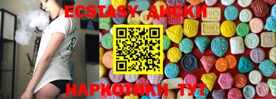 синтетический гашиш Бугуруслан