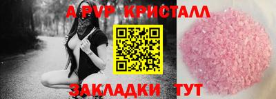 крисы Бузулук