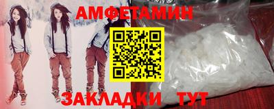 синтетический гашиш Бугуруслан