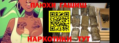 синтетический гашиш Бугуруслан