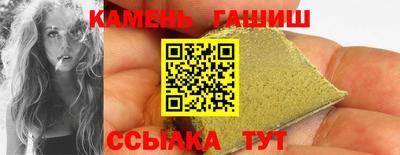 герыч Будённовск