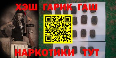 синтетический гашиш Бугуруслан