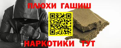 синтетический гашиш Бугуруслан