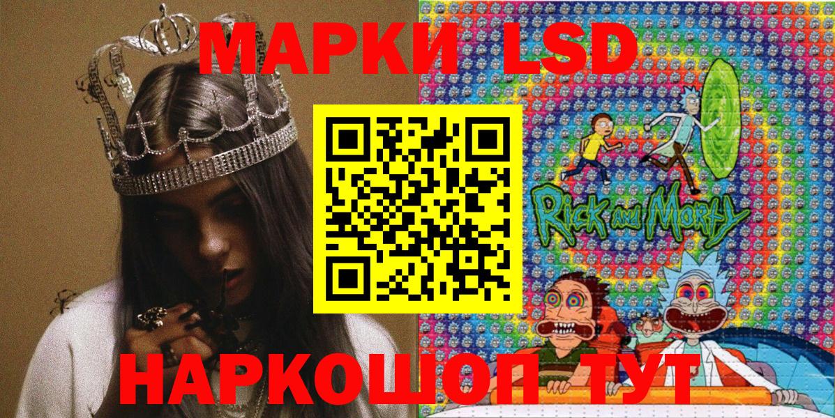 Марки N-bome 1,5мг  Вход с VPN  Менделеевск 