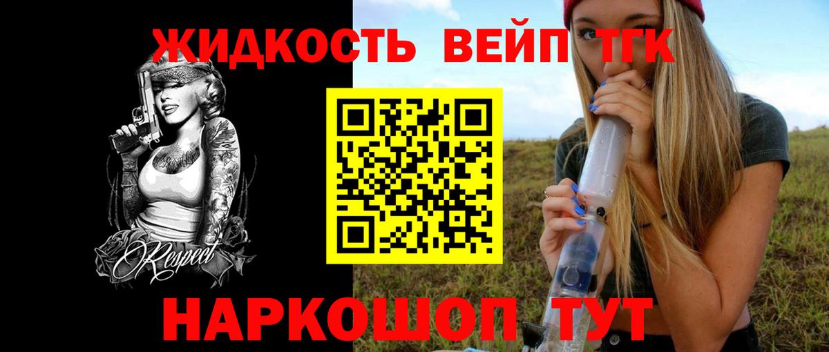 ТГК концентрат Менделеевск