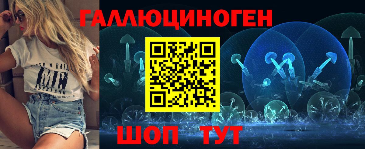 Псилоцибиновые грибы Magic Shrooms  Вход с VPN  Менделеевск 