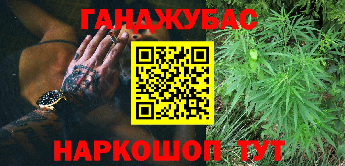 Конопля конопля  Шишки марихуана ГИДРОПОН  Вход с VPN  Канабис Bruce Banner  Менделеевск 